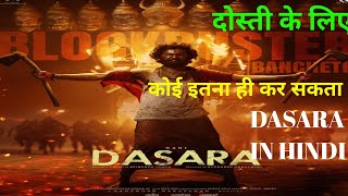 DASARA FULL MOVIE EXPLANATION IN HINDI LANGUAGE [upl. by Vincentia168]