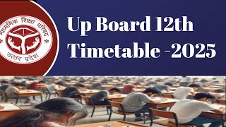 Up Board Exam Date 2025 12th Up Board Exam 2025 kab hoga  Up board Timetable 2025  Datesheet [upl. by Aileno]