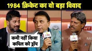 Was Gavaskar Behind Dropping Kapil for One Test Listen in to Gavaskar Kapil I Vikrant Gupta [upl. by Edak235]