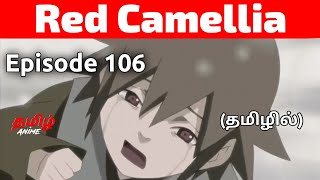 Naruto Shippuden Episode 106 Tamil Explanation  Tamil Anime naruto narutotamil narutoshippuden [upl. by Eirek]