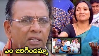 ఏం జరిగిందమ్మా  Pandu Movie Scene  Maa Cinemalu [upl. by Dohsar]