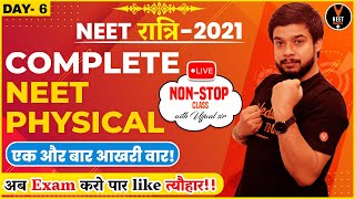 Complete NEET Physical Chemistry for NEET 2021  NEET Ratri  Day 6   Ujjwal Sir [upl. by Niamreg]