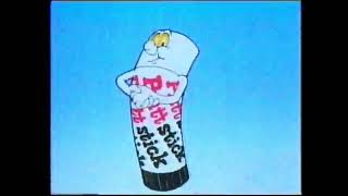 Pritt Stick  Lipstick 1985 UK [upl. by Renwick498]