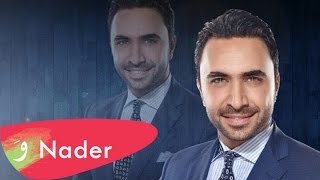 Nader Al Atat  Tmanneit Audio  نادر الاتات  تمنيت [upl. by Enelyam]