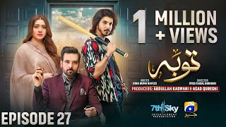 Tauba Episode 27  Eng Sub  Mikaal Zulfiqar  Momina Iqbal  Mohsin Abbas Haider  13th Nov 2024 [upl. by Vasilis]