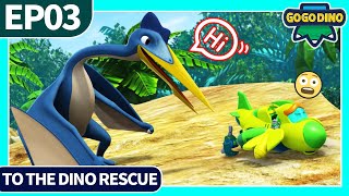 GoGo Dino To the Rescue EP03 Huge Quetzalcoatlus  Dinosaurs for Kids  Cartoon  Robot  Trex [upl. by Enerak]