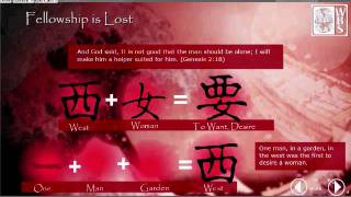 Evidence for Biblical Creation in Chinese Language [upl. by Blackman754]