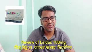 Review of Lindac 100mg [upl. by Shelia]