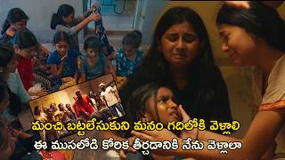 ఈ ముసలోడి కోరిక తీర్చడానికి నేను వెళ్లాలా  RepeatShoe Movie Scenes  Yogi Babu Priya Kalyaan [upl. by Urbanus871]