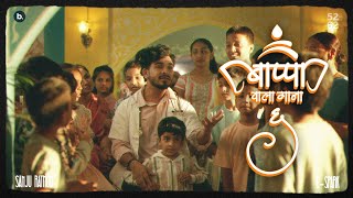 Bappa Wala Gana 60 Official Video  Sanju Rathod  GSpark  bappawalagana [upl. by Noffets]