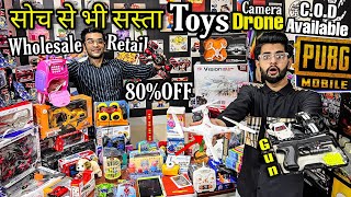 Cheapest Toys 80 Off🔥 PubgGun Drone Camera Giveaway  Rc Car  Rc Toys Wholesale Retail market [upl. by Auoz24]