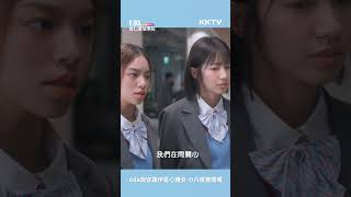 《KDOL 愛心增加學院》Ada說安蘿伊是心機女 小六直接開嗆｜KKTV線上看 [upl. by Talyah]