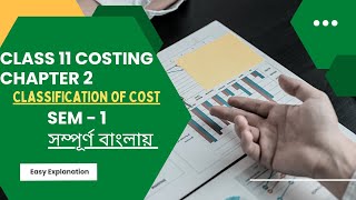 Classification Of Cost  Costing class 11 chapter 2 In Bengali Commerce West Bengal board [upl. by Andromache687]