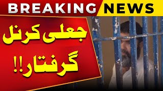 Exclusive News Must Watch Fake Colonel Arrested in Karachi  Public News [upl. by Cuttie490]