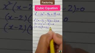 Factoring cubic equation math shorts algebra [upl. by Halliday150]