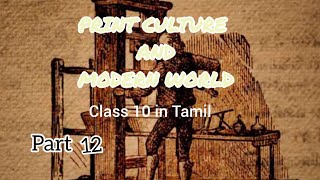 print culture and modern world class 10 ncert in tamil [upl. by Nairehs]