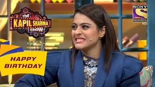 Kajol जी क्यों नहीं लाए Ajay जी को साथ में  The Kapil Sharma Show  Celebrity Birthday Special [upl. by Iinden]