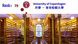 英國 QS 2022年世界大學前100排名 QS Top 100 University rankings in the World 2022 [upl. by Haggerty]