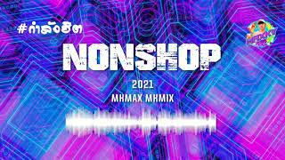 NONSTOP  Vietnam Remix 2021  Vai Lerng 2021 แดนช์เวียดนาม นักบินอวกาศ 2021 happy night [upl. by Beltran]