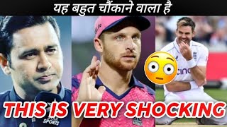 This is VERY SHOCKING 😳 IPL News  Jos Buttler Akash Chopra James Anderson [upl. by Loresz985]