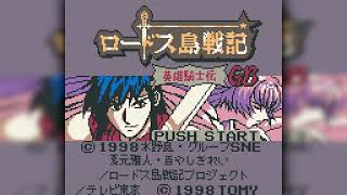 The Best of Retro VGM 3270  Lodoss Tou Senki Eiyuu Kishiden GB Game Boy Color  BGM05 [upl. by Eikcor]