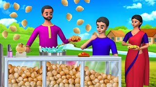 మేఘాలలో పానీపూరి  Panipuri in Clouds  Telugu Kathalu  Telugu Moral Stories  Telugu Stories కథలు [upl. by Iturk]