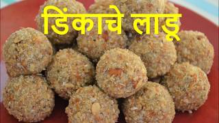 डिंकाचे लाडू  Dinkache ladoo  How to make dink ladoo  Cook With Mayura [upl. by Sheelah902]