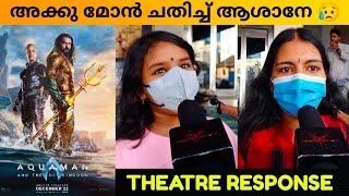 AQUAMAN AND THE LOST KINGDOM MOVIE REVIEW  Kerala Theatre Response  Public Review  James Wan [upl. by Nola126]