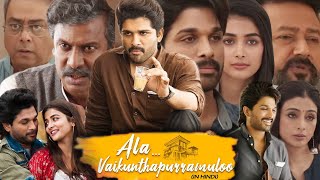 Ala Vaikunthapurramuloo Full Movie Hindi Dubbed I Allu Arjun I Pooja Hegde Samuthirakani I facts [upl. by Eggleston]