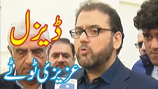 Hussain Nawaz ڈیزل Funny Azizi Totay Punjabi Dubbing by Ali Azizi [upl. by Druci]