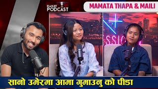 Mamata Thapa amp Rupa  MAILI  को मित्रता रमाइलो पोल खोला खोल  Ranjit Poudel ​⁠EP 9 [upl. by Lucien416]