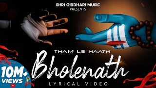 THAM LE HAATH BHOLENATH  Lyrical Video  HARSH BHADANA  OHI BHASKAR  Bholenath Songs 2023 [upl. by Deery]