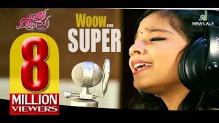 Sreya kutty new song  Kanneerumai  YA MOULA  Muneer Lala  Faisal ponnani [upl. by Nuahsel]