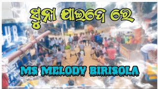 suna jaide re ms melody birisola nabrangpur district contact no6263388760 [upl. by Malita]