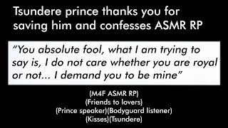 Tsundere prince thanks you for saving him and confesses M4F ASMR RPFriends to loversKisses [upl. by Nerad746]