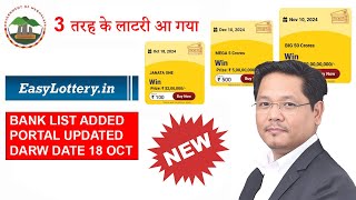 Easylotteryin Ticket Price from 100rs Bank List Updated easylotteryin DharmCSC [upl. by Yrocal]