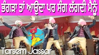 Tarsem Jassar Bhangra tan aunda pr Sang lagdi aa menu ।। [upl. by Ainalem]