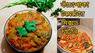 Tomato chutney how to make tomato chutney side dish for dosa paratha idli and rice [upl. by Malloch]