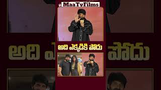 Jani Master’s Emotional Speech About His Case and Justice After Bail  maatvfilms [upl. by Gawain]