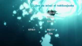 Orenchi No Furo Jijou Opening Lyrics Chimeishou  Fatal Wound [upl. by Norra]