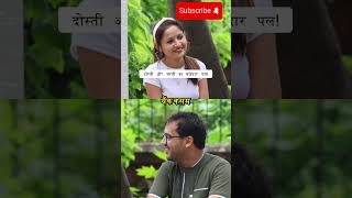 Mere Sath Chlo Yaar Thoda Enjoy Ho Jaega Paise Le Lena Prank  Basant Jangra shorts [upl. by Gebler579]