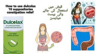 How to use dulcolax 10 suppositories constipation reliefdulcolax benefits and uses [upl. by Lindie]