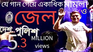 খালেদা জিয়ার মুক্তির গানবিএনপির গানBnpsongখালেদার গান [upl. by Leirum]