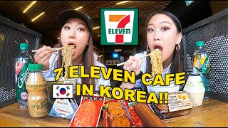 LUNCH AT KOREAN 7ELEVEN CAFE 🤗  SEOUL 명동 [upl. by Engelhart]