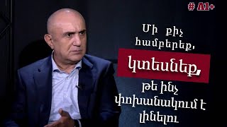 Հիմք ընդունելով ՌԴ երկու նամակները՝ պետք է գրել որ ռուս սահմանապահներին ուզում ենք հանել․ Ս․Բաբայան [upl. by Lauro480]