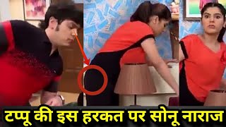 टप्पू की इस हरकत पर सोनू नाराज  Taarak mehta ka Chashma Latest Episode News 2018 [upl. by Suravat986]