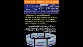 Treatment of Postherpetic Neuralgia  Uses of Capsule Gabica 50Mg75Mg100Mg150Mg300Mg [upl. by Aeki]