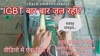 IGBT welding machine repairing  Igbt blast how to repair  Igbt burn again  Sumit toolsmaster [upl. by Aloise]