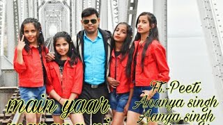 Main yaar Manana ni best dance [upl. by Timoteo]