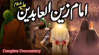 Imam Zainul Abideen Complete Biography  Imam Sajjad AS ka Waqia  Karbala Ke Baad  Zubair Safi [upl. by Keelin245]